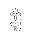 素人による煽りスタンプ（個別スタンプ：6）