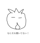 素人による煽りスタンプ（個別スタンプ：8）