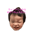 あおはんスタンプ（個別スタンプ：2）