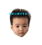 あおはんスタンプ（個別スタンプ：4）