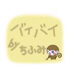 ちふみの代わりにおさる達が伝えます（個別スタンプ：4）