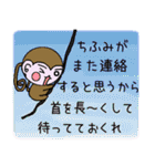 ちふみの代わりにおさる達が伝えます（個別スタンプ：40）