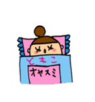 ともこ のスタンプ☆（個別スタンプ：4）