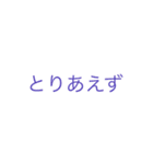ぱわーわーず（個別スタンプ：11）