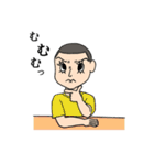 いがぐり頭がお気に入り（個別スタンプ：16）