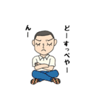 いがぐり頭がお気に入り（個別スタンプ：18）