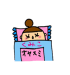 くみこ のスタンプ☆（個別スタンプ：5）