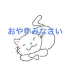 毎日楽しいねこ（個別スタンプ：2）
