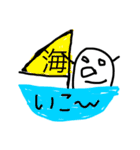 朝のお絵かきスタンプ（個別スタンプ：36）