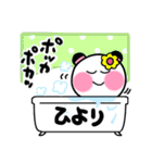 ひよりさんが使うパンダスタンプ（個別スタンプ：27）