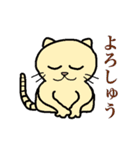 おねこさまとおとりやん（個別スタンプ：24）