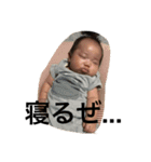 唯織くん（個別スタンプ：3）
