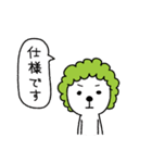 ソラオくん（個別スタンプ：1）