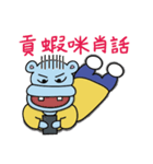 The Hippo's adorkable Life（個別スタンプ：37）