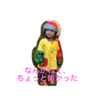 みおちゃん すたんぷ（個別スタンプ：1）
