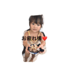 みおちゃん すたんぷ（個別スタンプ：3）