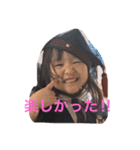 みおちゃん すたんぷ（個別スタンプ：4）