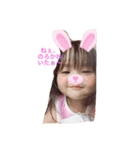 みおちゃん すたんぷ（個別スタンプ：6）