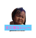 みおちゃん すたんぷ（個別スタンプ：10）