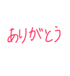 皆がよく使う言葉（個別スタンプ：4）