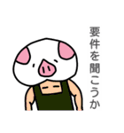 豚好きな方へ（個別スタンプ：24）