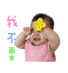 I'm Yuga（個別スタンプ：7）