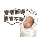 My little baby boy Po Chun（個別スタンプ：16）
