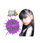 Phai＆Fhai V.2（個別スタンプ：12）