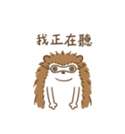 Hedgehog Boo2（個別スタンプ：11）