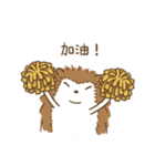 Hedgehog Boo2（個別スタンプ：17）