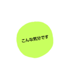 色々気分（個別スタンプ：1）