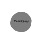 色々気分（個別スタンプ：2）