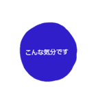 色々気分（個別スタンプ：4）