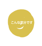 色々気分（個別スタンプ：5）