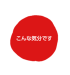 色々気分（個別スタンプ：6）