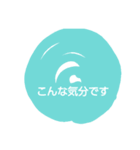 色々気分（個別スタンプ：7）