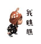 Choco Baby（個別スタンプ：9）