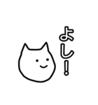 ゆるキャット（個別スタンプ：1）