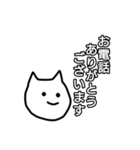 ゆるキャット（個別スタンプ：2）