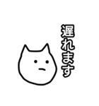 ゆるキャット（個別スタンプ：4）
