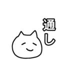 ゆるキャット（個別スタンプ：12）