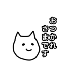 ゆるキャット（個別スタンプ：14）