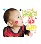 ComeJune（個別スタンプ：7）