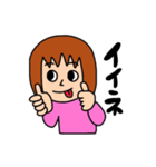 わたしと彼（個別スタンプ：19）