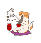 たれ耳犬（個別スタンプ：26）