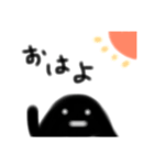 影たち（個別スタンプ：1）