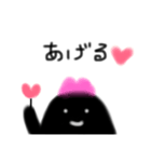 影たち（個別スタンプ：2）
