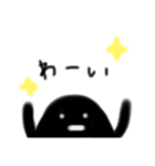 影たち（個別スタンプ：3）