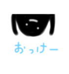 影たち（個別スタンプ：6）