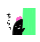 影たち（個別スタンプ：7）